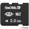 M2 2GB-500x500.jpg